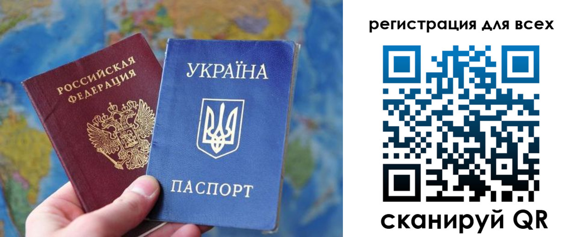 временная регистрация купить в Дигоре