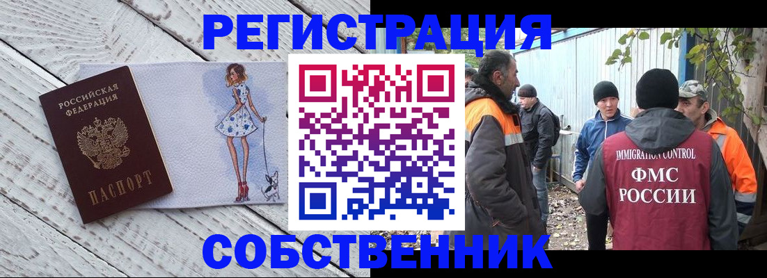 регистрация для дет. сада в Дигоре